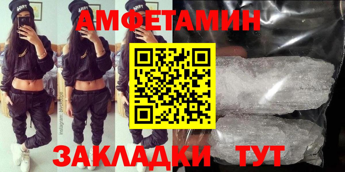 Амфетамин 98% Октябрьский
