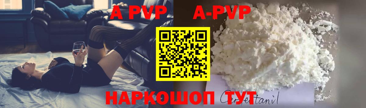 Октябрьский  Альфа ПВП крисы CK  А ПВП крисы CK  наркошоп  Вход с VPN 