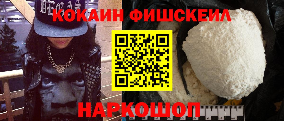 КОКАИН  Вход с VPN  Октябрьский  КОКАИН 97%  дарнет шоп  КОКАИН Колумбийский 