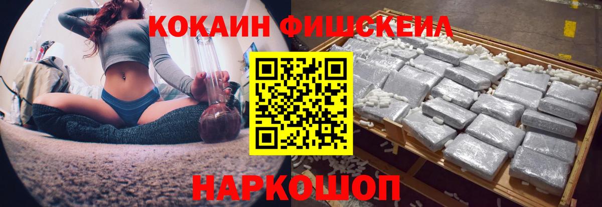 ГАШИШ  COCAIN  Канабис  Октябрьский  МЕФ кристаллы  Вход с VPN  МЕФ  Кетамин 