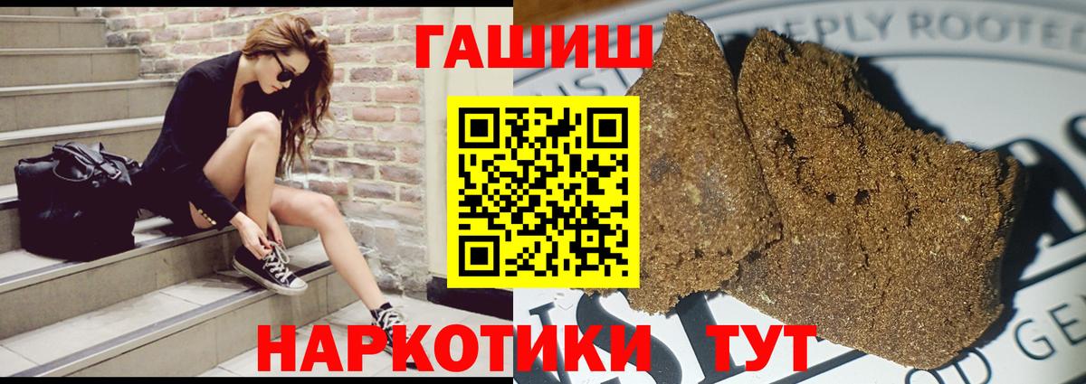 Октябрьский  ГАШ VHQ  Гашиш VHQ  Вход с VPN 