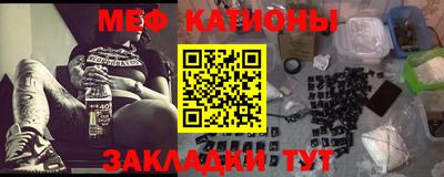 сатива Усть-Джегута