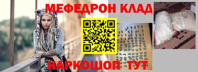 сатива Усть-Джегута