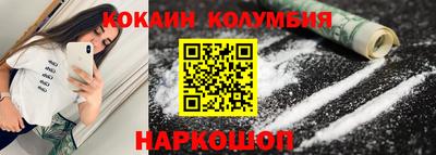 соль ск Усть-Илимск