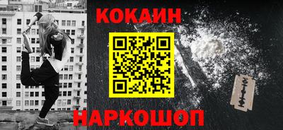дживик Уссурийск