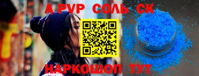 соль ск Усть-Илимск