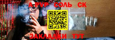 сатива Усть-Джегута