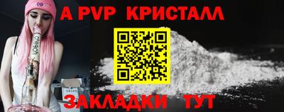 сатива Усть-Джегута