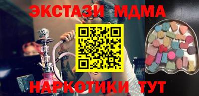 сатива Усть-Джегута