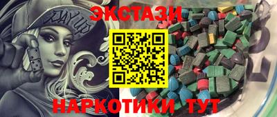 соль ск Усть-Илимск