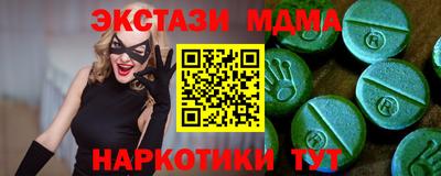 сатива Усть-Джегута