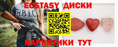сатива Усть-Джегута