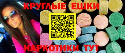соль ск Усть-Илимск