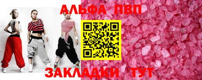 дживик Уссурийск