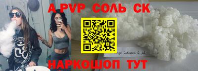дживик Уссурийск