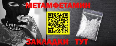 сатива Усть-Джегута