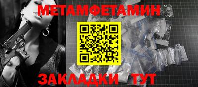 сатива Усть-Джегута