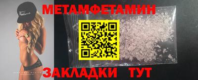 соль ск Усть-Илимск