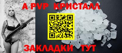 дживик Уссурийск