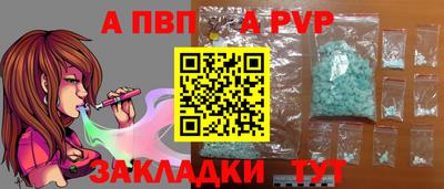 соль ск Усть-Илимск