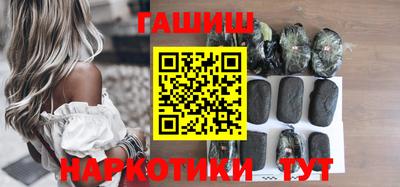 сатива Усть-Джегута