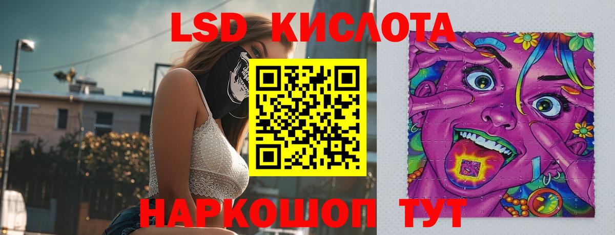 LSD-25 экстази ecstasy  ЛСД экстази ecstasy  Октябрьский  Вход с VPN 