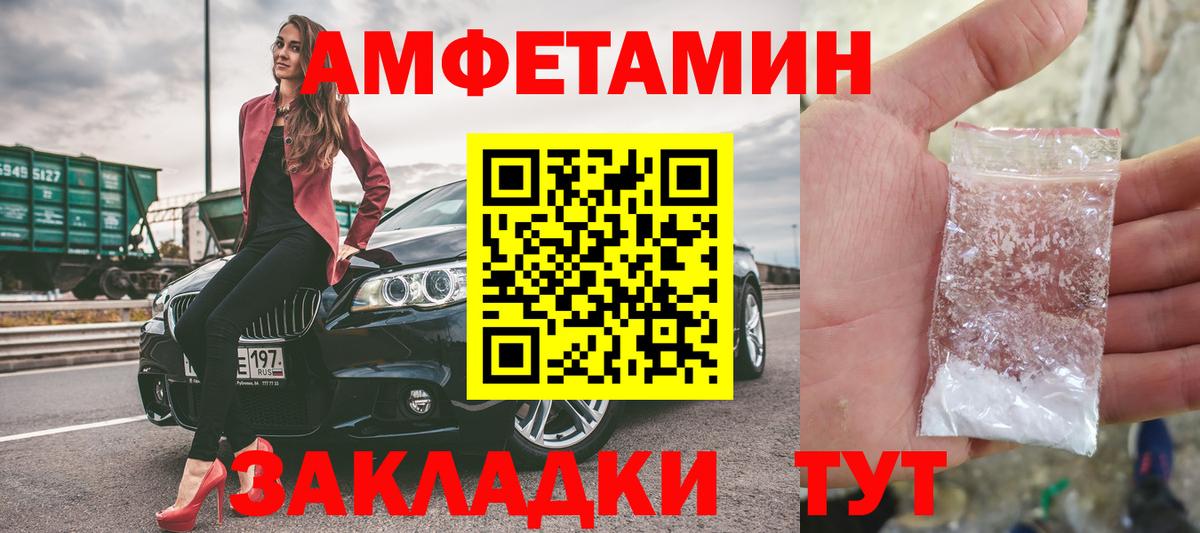 Октябрьский  Метамфетамин мет  Вход с VPN 