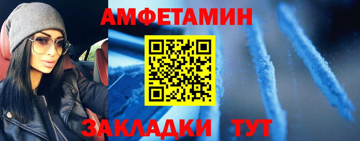 Первитин Декстрометамфетамин 99.9% Октябрьский