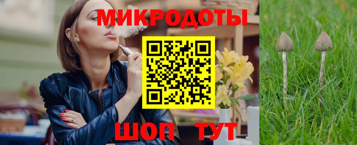 закладки  Вход с VPN  Октябрьский  Галлюциногенные грибы Cubensis 