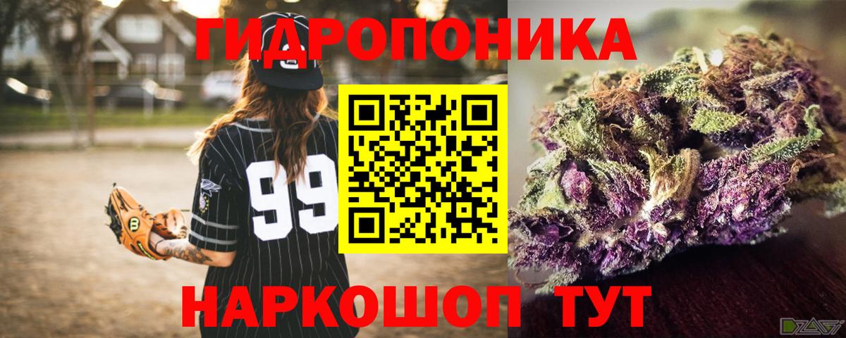 Канабис MAZAR Октябрьский