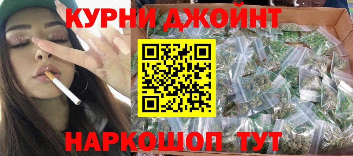 Октябрьский  Канабис LSD WEED  Вход с VPN  Бошки Шишки индика  Канабис MAZAR 